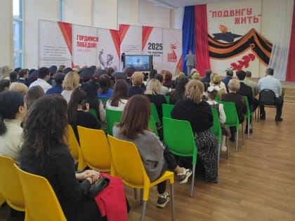 В эти минуты в 26-ой школе проходит торжественное открытие городского семинара-практикума, посвященного Году защитника Отечества.