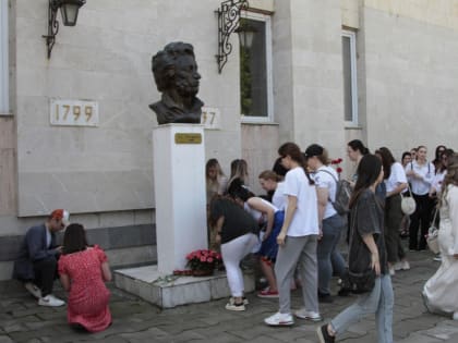 В СОГУ отметили 225-летие со дня рождения А.С. Пушкина