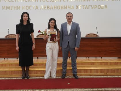 Красные дипломы вручили выпускникам СОГУ