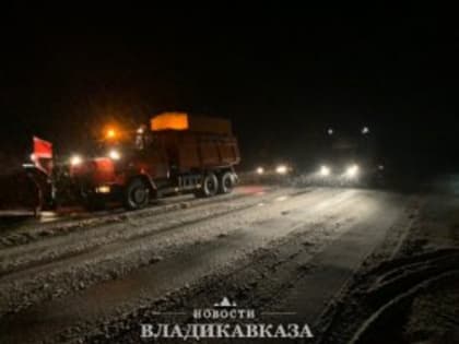 Ликвидация снежных наносов и обледенения дорожного полотна