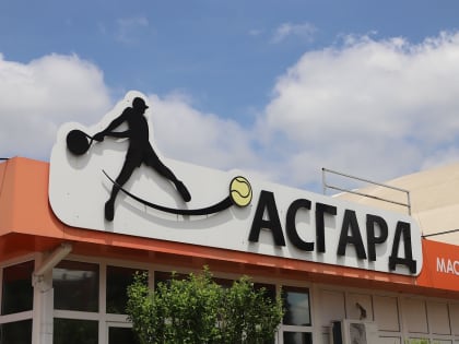 Во Владикавказе стартовало первенство города по теннису - 2023.