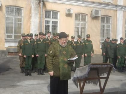 Молебен перед главной иконой ВС РФ