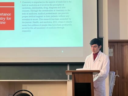 Химия вокруг нас: конференция иностранных студентов