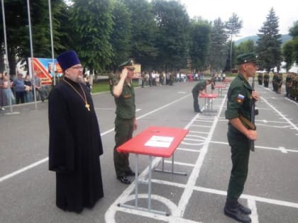 Присяга в армии прошла с молитвой