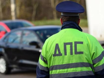 В Северной Осетии экс-инспектора ДПС осудили за взятку