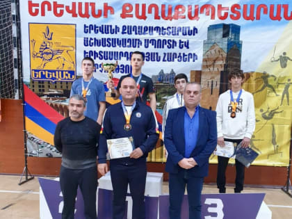 Борцы из Северной Осетии успешно выступили на международном турнире в Ереване