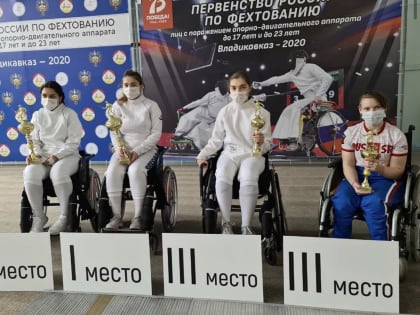 Четыре медали завоевали осетинские спортсмены первенстве России по фехтованию среди лиц с ПОДА