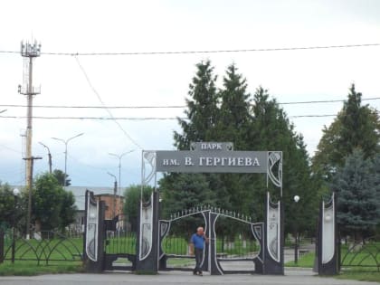 В парке отдыха имени Гергиева в Дигоре появится детский игровой комплекс