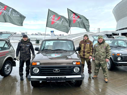 Автомобиль «Нива», квадроцикл и спецтехнику отправили на передовую из Северной Осетии от проекта «Народный фронт. Все для победы!»