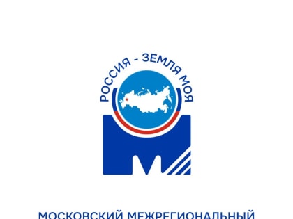 Москва запускает поэтический конкурс «Россия — земля моя!»