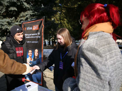 «Ростелеком» традиционно поддержал День российского студенчества на Юге