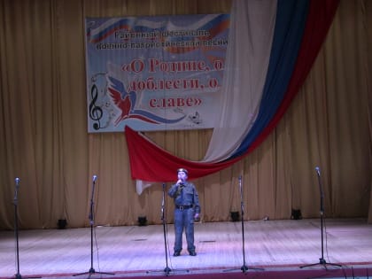 В Моздоке прошел фестиваль военно-патриотической песни