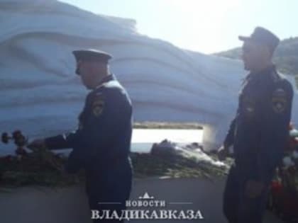 Руководство и личный состав МВД по РСО-Алания приняли участие в памятных мероприятиях, посвященных 21-ой годовщине схода ледника Колка