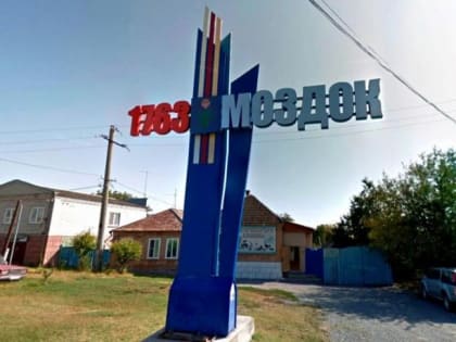 Поздравление архиепископа Герасима с Днем города Моздока