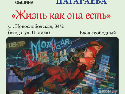 Объявление