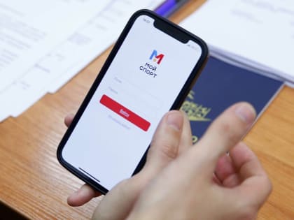 Жители Северной Осетии теперь могут пользоваться сервисами портала «Мой спорт»