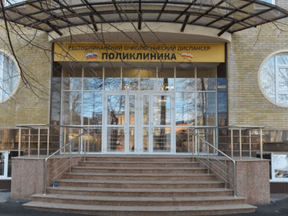 В Республиканском онкологическом диспансере пройдет день открытых дверей