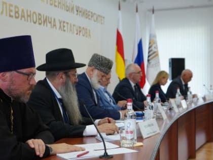 Межрегиональный межнациональный форум «Народы Кавказа», посвящённые Дню солидарности в борьбе с терроризмом