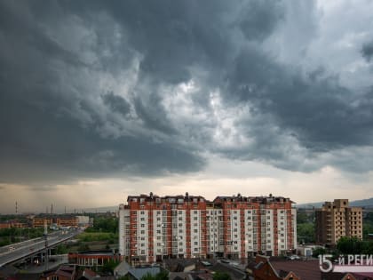 В Северной Осетии объявили штормовое предупреждение