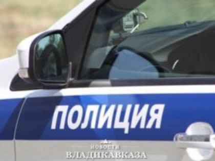 Сотрудники Управления по контролю за оборотом наркотиков МВД Северной Осетии задержали подозреваемого в сбыте марихуаны