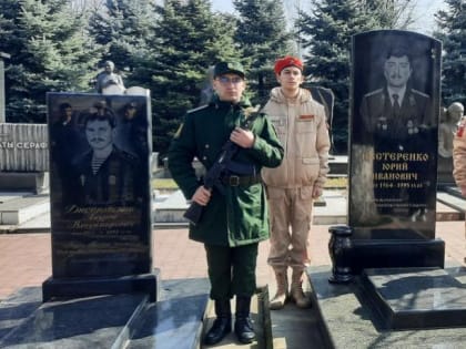 на Аллее Славы почтили память героя