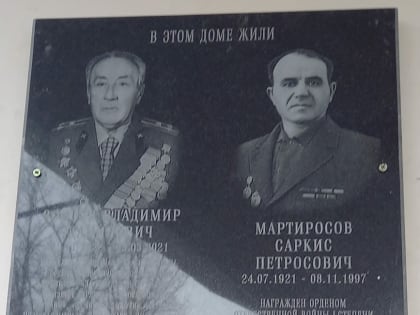 Во Владикавказе открыли  мемориальные доски ветеранам ВОВ