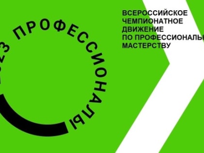 Юниоры ГАПОУ СКАТК