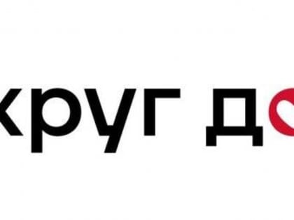 Восемнадцать детей из Северной Осетии получают лечение за счет средств фонда «Круг добра»