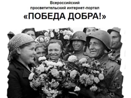 Независимое агентство «ДОБРОЕ ИНФО» развивает инициативы по информированию населения