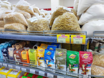 В Северной Осетии расширили перечень товаров, реализуемых с нулевой наценкой