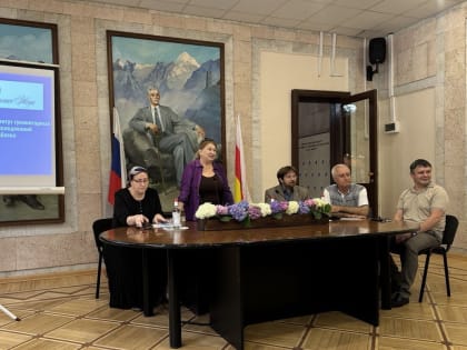 В СОИГСИ состоялась XVIII Международная школа-конференция молодых ученых 