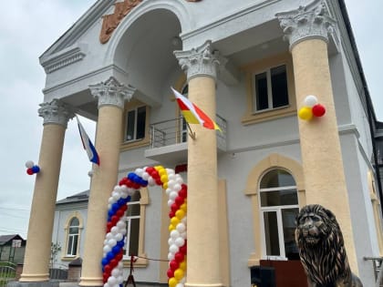 В селении Киевское Моздокского района торжественно открыли сельский Дом культуры после капитального ремонта