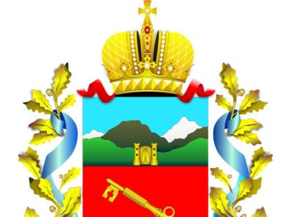 Владикавказу передадут эскизы герба, утвержденного 31 марта 1873 года императором Александром II.