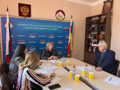 В Комитете по печати прошла встреча Председателя ЦИК Северной Осетии Жанны Моргоевой  с журналистами республики