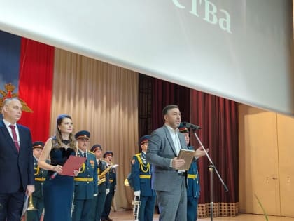 Владикавказским школьникам вручили награды «Юный защитник Отечества».