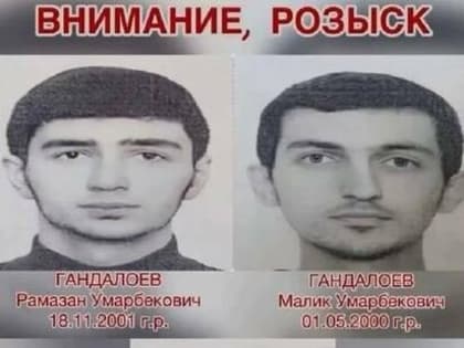 В Ингушетии разыскивают подозреваемых в планировании теракта