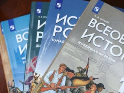 Герои СВО будут включены в учебники истории