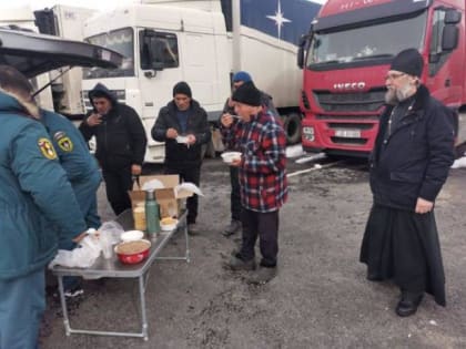 Храмы Владикавказской и Аланской епархии продолжают оказывать помощь ожидающим проезда большегрузам