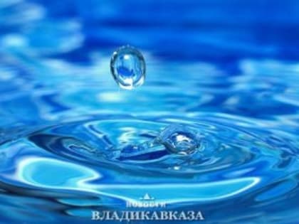 Тариф на питьевую воду для физических лиц остаётся на уровне декабря 2022 года