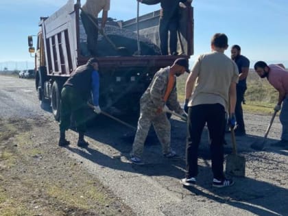 Дорогу в порядок своими силами!