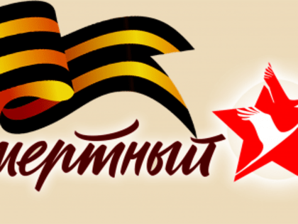 В Южной Осетии не стал отменять ежегодного шествия Бессмертного полка