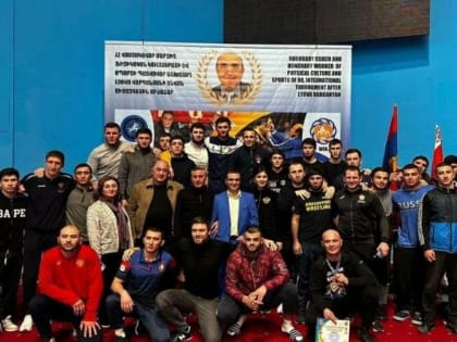 Северо-Осетинские борцы выиграли международный турнир в Ереване