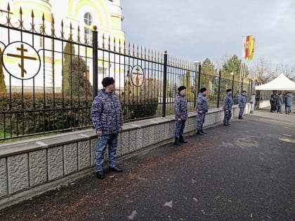 В СЕВЕРНОЙ ОСЕТИИ ПРИ УЧАСТИИ РОСГВАРДИИ ОБЕСПЕЧЕНА БЕЗОПАСНОСТЬ ГРАЖДАН В РОЖДЕСТВО ХРИСТОВО