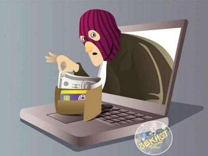 Мошенник завладел денежными средствами жительницы Владикавказа