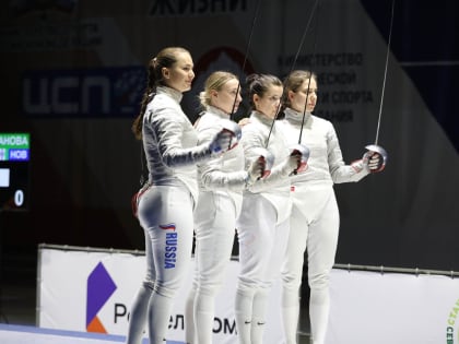 «Ростелеком» выступил телеком-партнером чемпионата России по фехтованию во Владикавказе