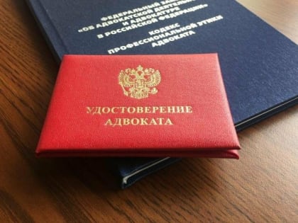 Экс-адвокат из Осетии пытался участвовать в суде в Москве по поддельному удостоверению