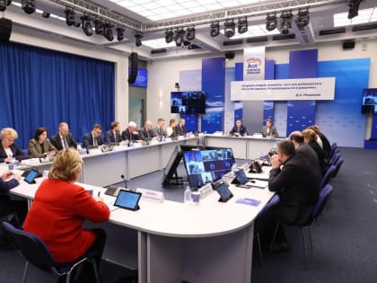 «Единая Россия» внесла предложения в Стратегию развития образования