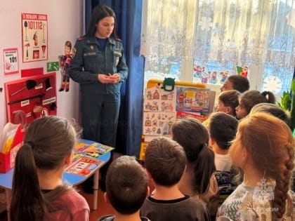 Пожарная безопасность: учимся,  играя