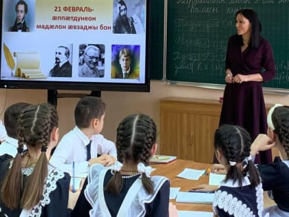 3 марта 2023 года в честь Международного дня родного языка на базе МБОУ СОШ №1 г.Ардона прошло яркое образовательное событие