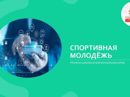 Первый день катания на коньках в Тагбане